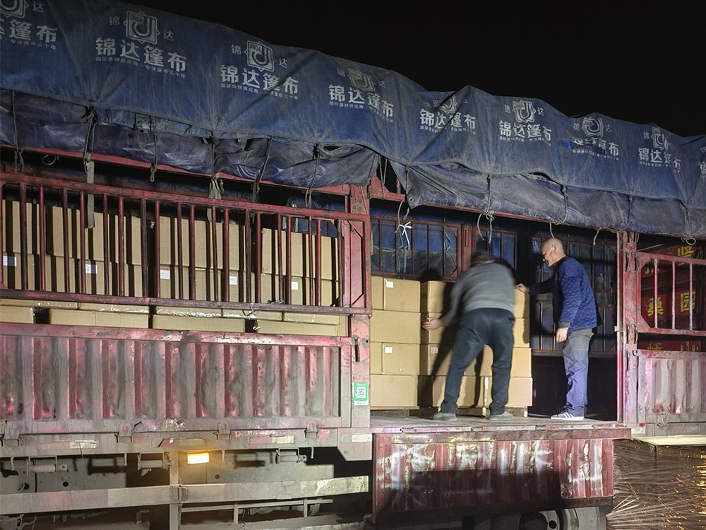 Step 2 — Receive Quotation